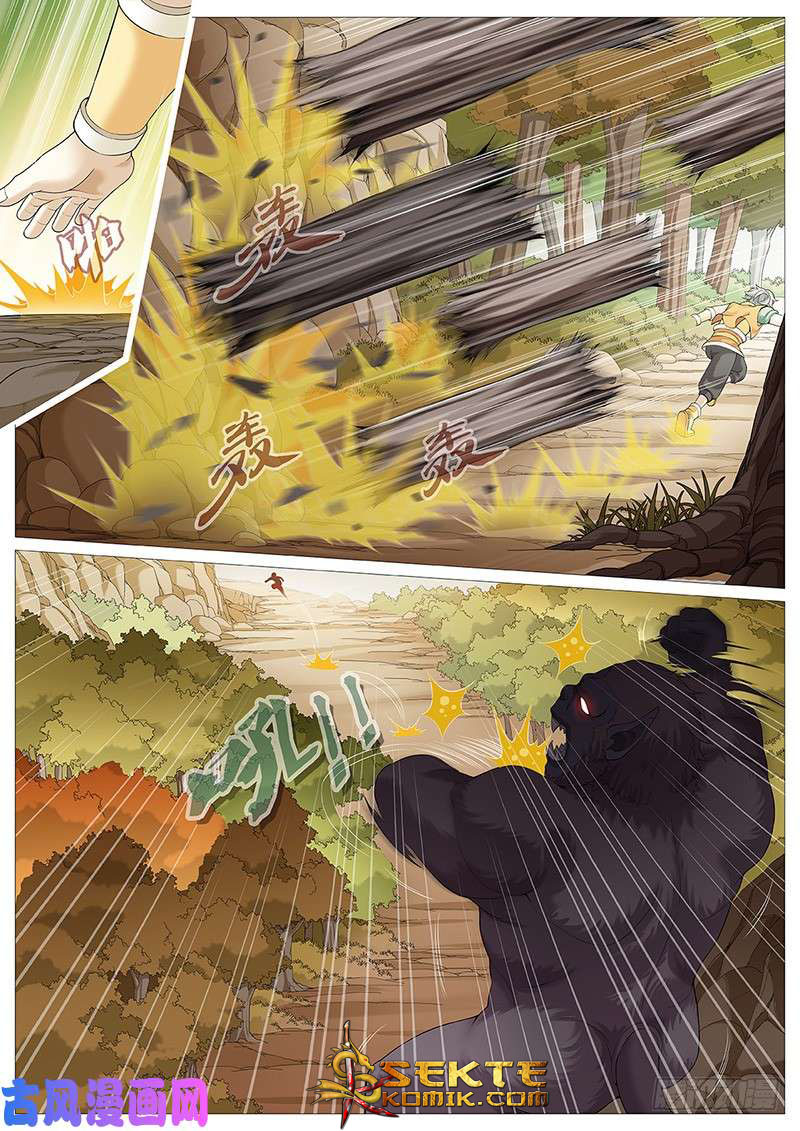 Mushen Ji Chapter 08 Gambar 9